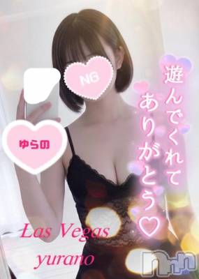 新潟デリヘル Las Vegas(ラスベガス) ゆらの(20)の3月4日写メブログ「本指名様喉奥ノーハンドフ〇ラ1時間耐久でデリ2連敗を払拭させてきました」