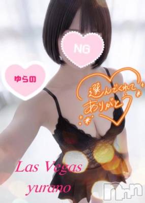 新潟デリヘル Las Vegas(ラスベガス) ゆらの(20)の3月6日写メブログ「【個オプイラマ(ハード)】フェラが大好きなお兄様に馬乗り喉奥イラマ2回戦で喉奥大量射精いただいてきました」