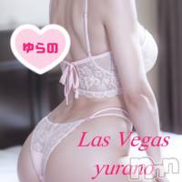 ゆらの