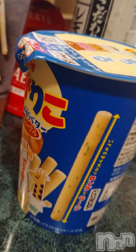 長岡デリヘルMimi(ミミ) ひな★月間RANK1位★(25)の1月8日写メブログ「太くて長くて♡」