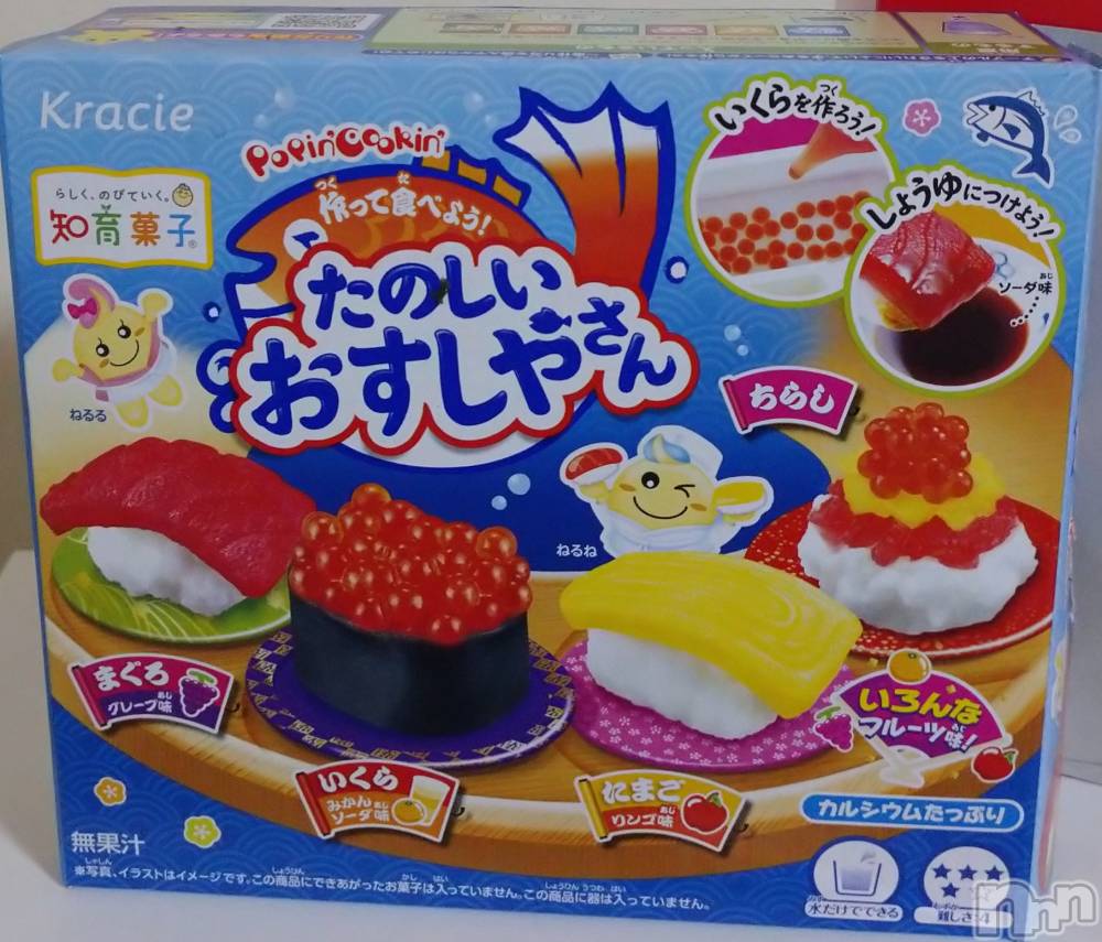 長岡デリヘルMimi(ミミ) ひな★月間RANK1位★(25)の1月11日写メブログ「マグロじゃないからね♡」