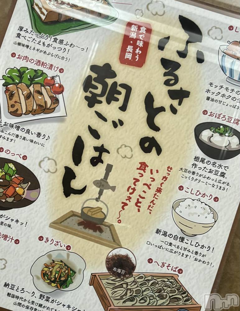 長岡デリヘルMimi(ミミ) ひな★月間RANK1位★(25)の5月17日写メブログ「イける女😋」