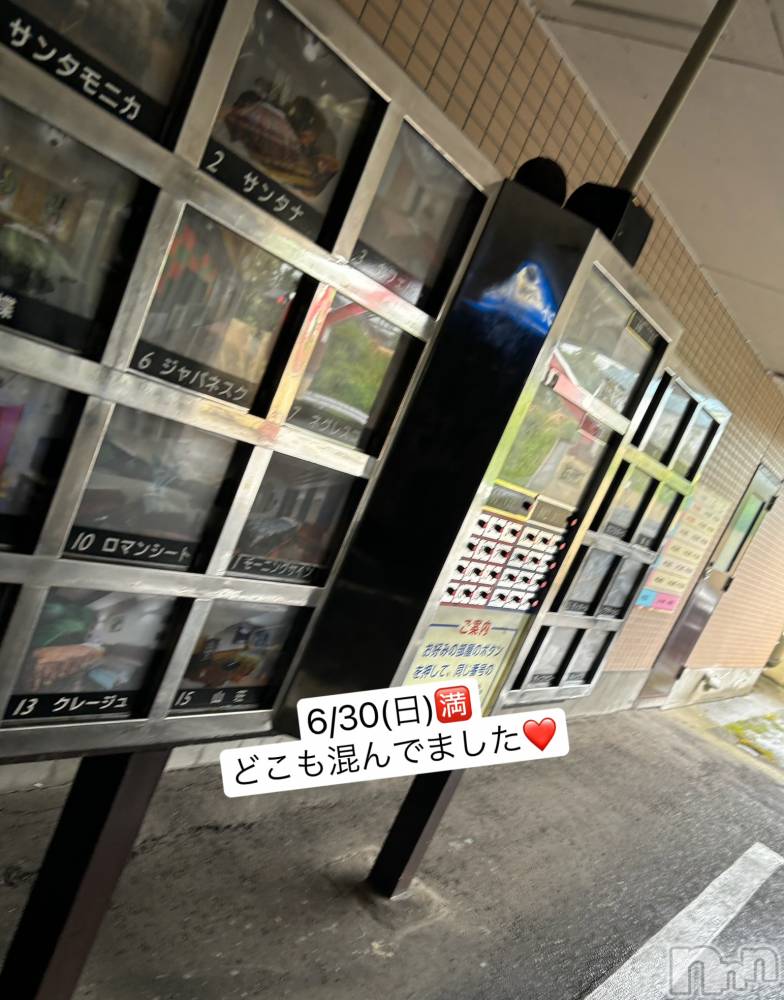 長岡デリヘルMimi(ミミ) ひな★月間RANK1位★(25)の7月1日写メブログ「よろしくお願いします🥰」