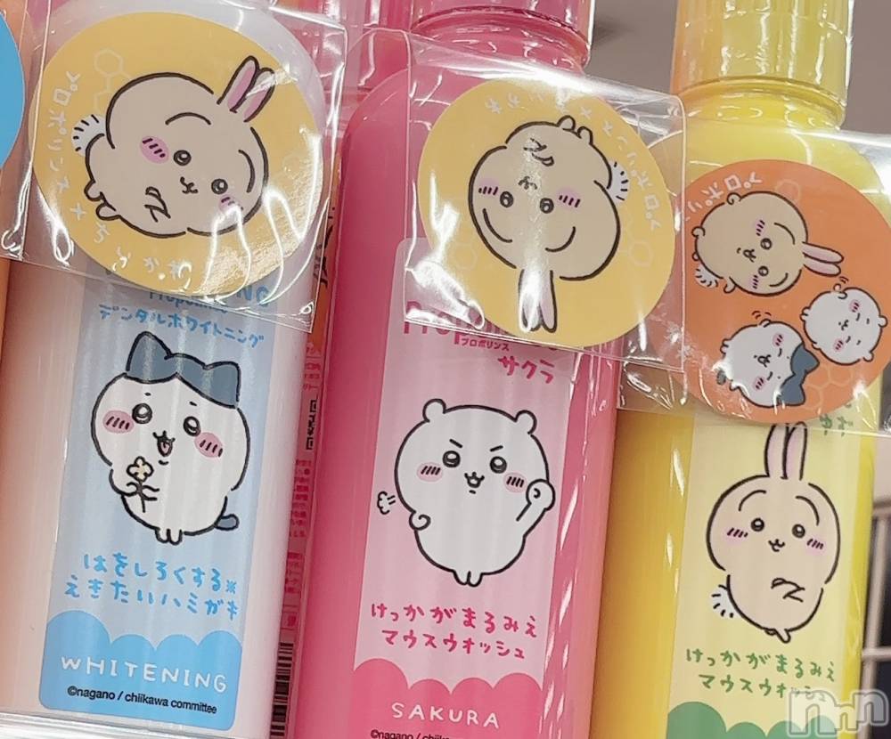 長岡デリヘルMimi(ミミ) ひな★月間RANK1位★(25)の7月3日写メブログ「きゅん🤌」