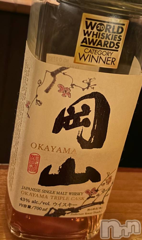 長岡デリヘルMimi(ミミ) ひな★月間RANK1位★(25)の7月4日写メブログ「25さい🙄」