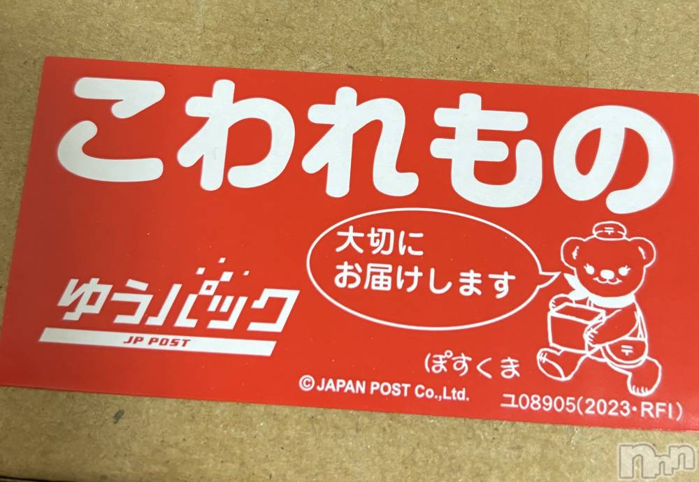 長岡デリヘルMimi(ミミ) ひな★月間RANK1位★(25)の7月10日写メブログ「おはようございます😊」