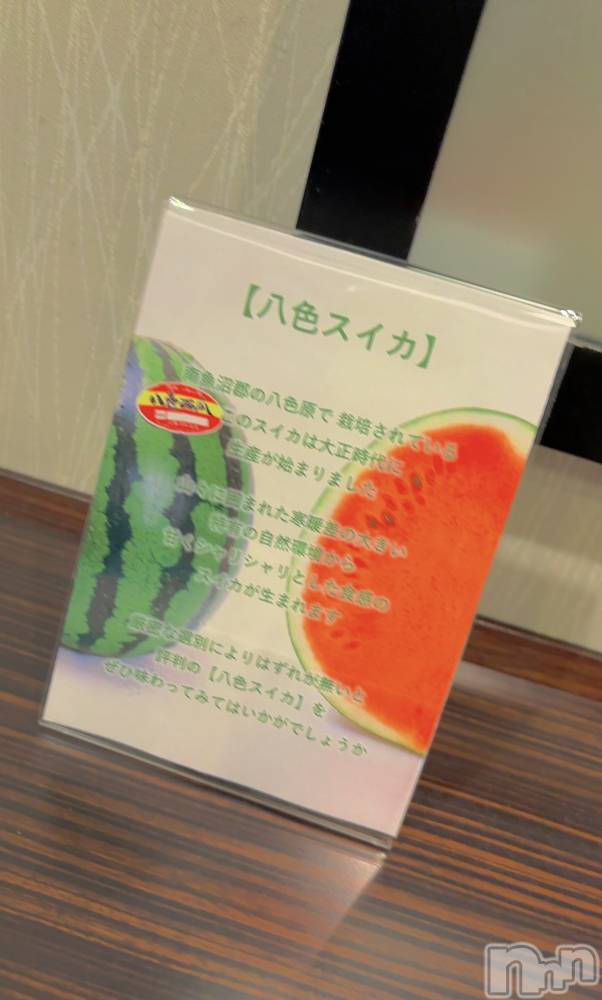 長岡デリヘルMimi(ミミ) ひな★月間RANK1位★(25)の7月24日写メブログ「あまーいお話🍉」