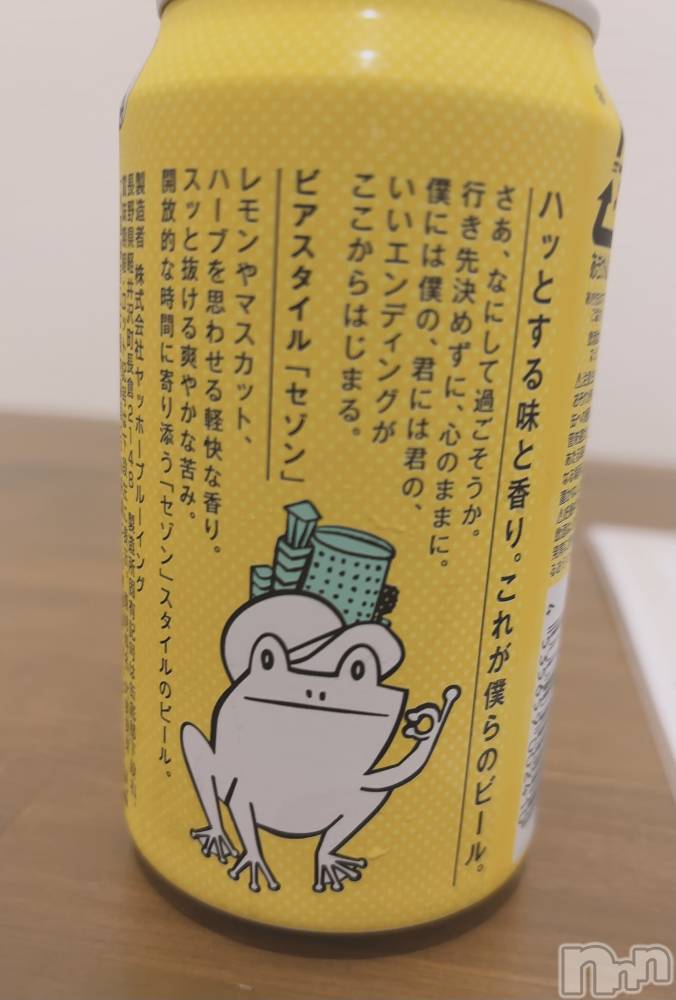 長岡デリヘルMimi(ミミ) ひな★月間RANK1位★(25)の8月18日写メブログ「来週の出勤です🤗」