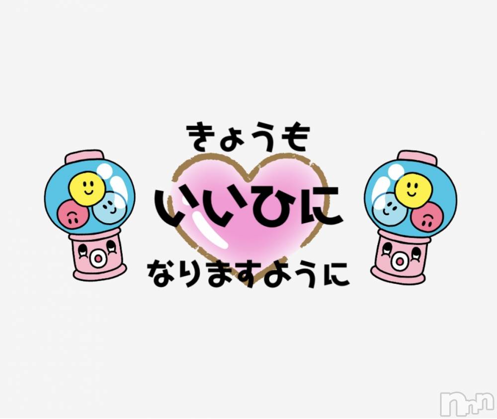 長岡デリヘルMimi(ミミ) ひな★月間RANK1位★(25)の8月29日写メブログ「お知らせ📢」