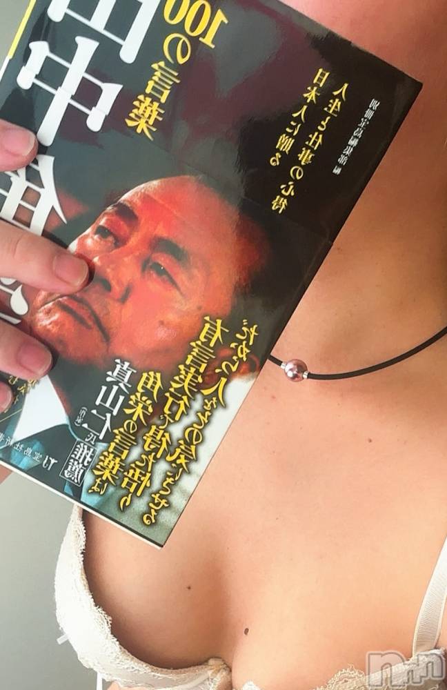 長岡デリヘルMimi(ミミ) ひな★月間RANK1位★(25)の9月9日写メブログ「拡大してね🍼」