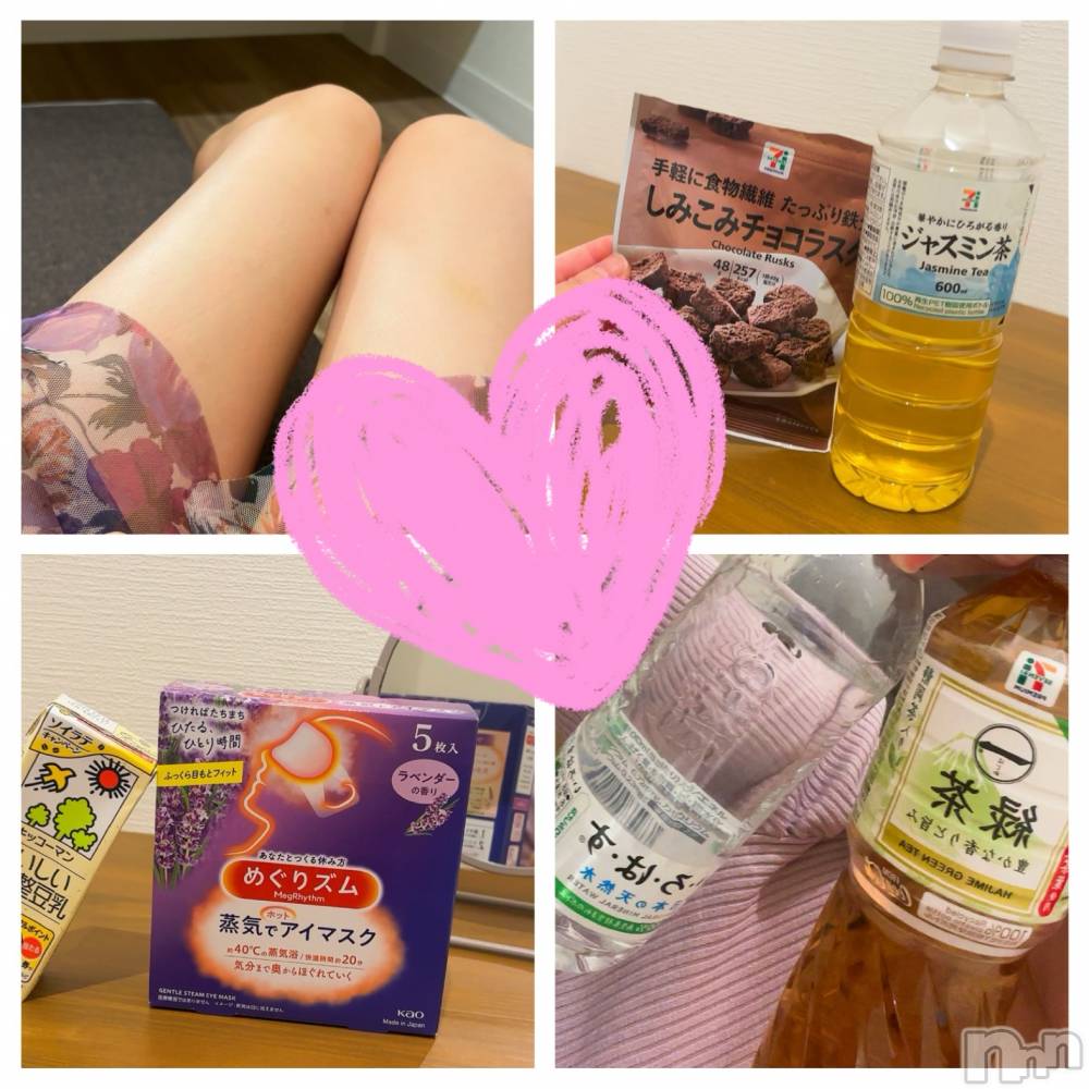 長岡デリヘルMimi(ミミ) ひな★月間RANK1位★(25)の9月9日写メブログ「あいのお返し🤗」