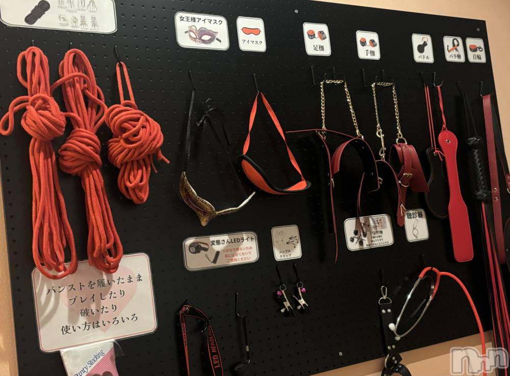 長岡デリヘルMimi(ミミ) ひな★月間RANK1位★(25)の9月14日写メブログ「SMルームは…号室❤️」