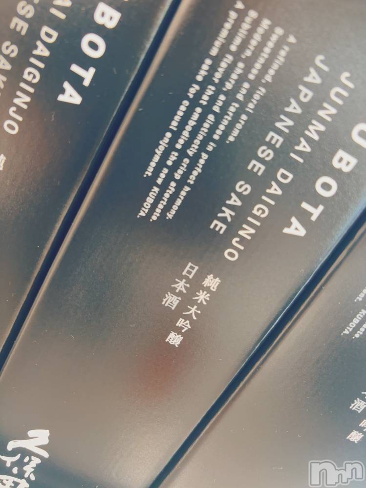 長岡デリヘルMimi(ミミ) ひな★月間RANK1位★(25)の9月19日写メブログ「誘惑の秋🍂」