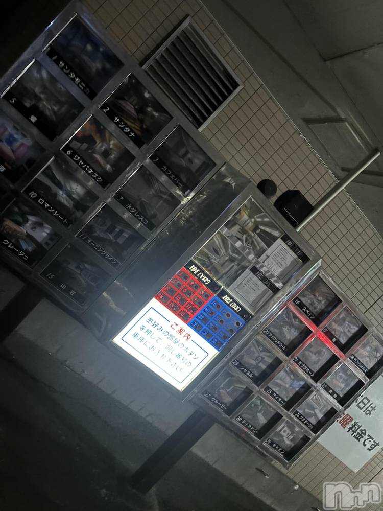 長岡デリヘルMimi(ミミ) ひな★月間RANK1位★(25)の10月11日写メブログ「🈵」