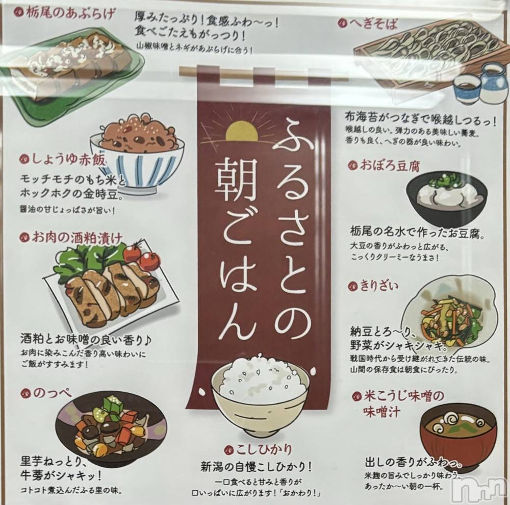 長岡デリヘルMimi(ミミ) ひな★月間RANK1位★(25)の10月20日写メブログ「☕️朝ごはん🥚」