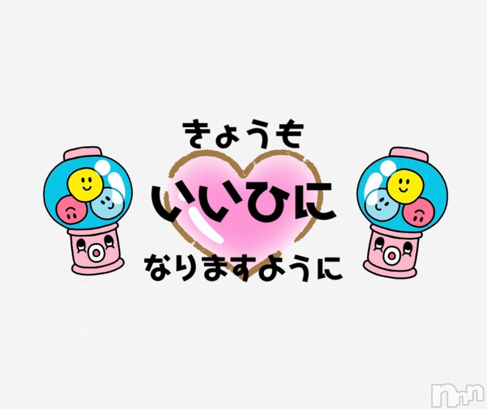 長岡デリヘルMimi(ミミ) ひな★月間RANK1位★(25)の11月13日写メブログ「お知らせ⋆͛📢⋆」