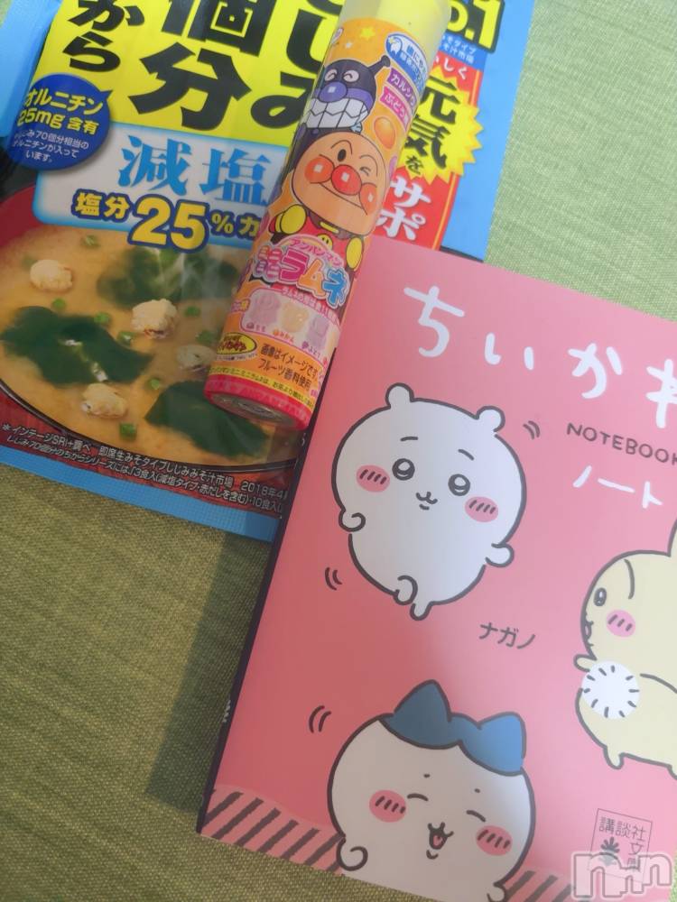 長岡デリヘルMimi(ミミ) ひな★月間RANK1位★(25)の12月5日写メブログ「シジミとラムネと私」