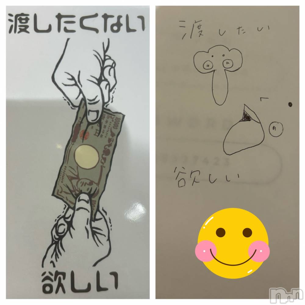 長岡デリヘルMimi(ミミ) ひな★月間RANK1位★(25)の12月9日写メブログ「ち〇ちんが好き🫶」