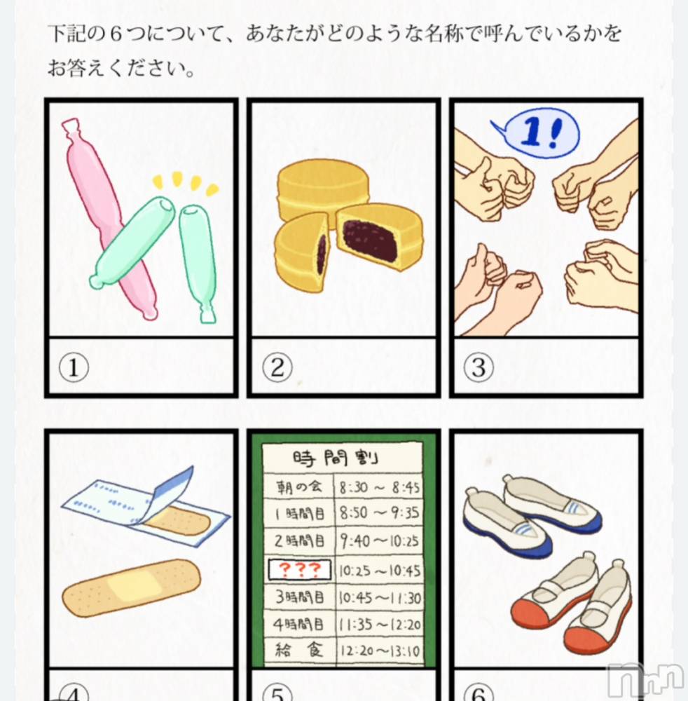 長岡デリヘルMimi(ミミ) ひな★月間RANK1位★(25)の2月20日写メブログ「懐かしいシリーズ」