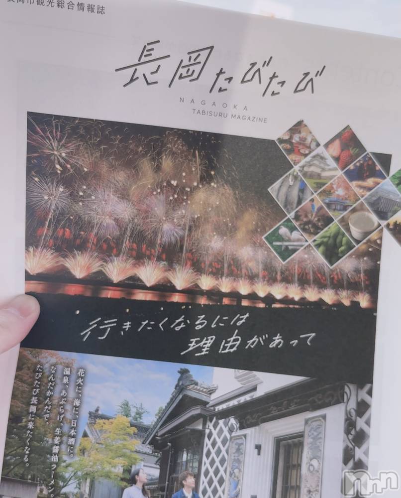 長岡デリヘルMimi(ミミ) ひな★月間RANK1位★(25)の3月13日写メブログ「最近手にしたもの🤗」