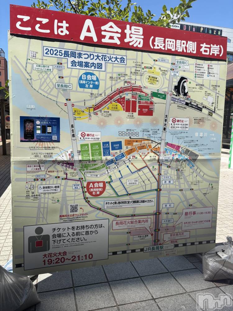 長岡デリヘルMimi(ミミ) ひな★月間RANK1位★(25)の8月1日写メブログ「HANABI🏮👘🎆🎆」