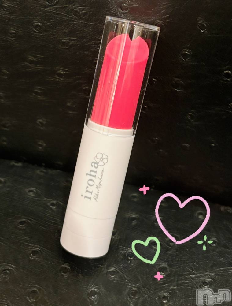 長岡デリヘルMimi(ミミ) ひな★月間RANK1位★(25)の8月5日写メブログ「大人のおもちゃ💄」