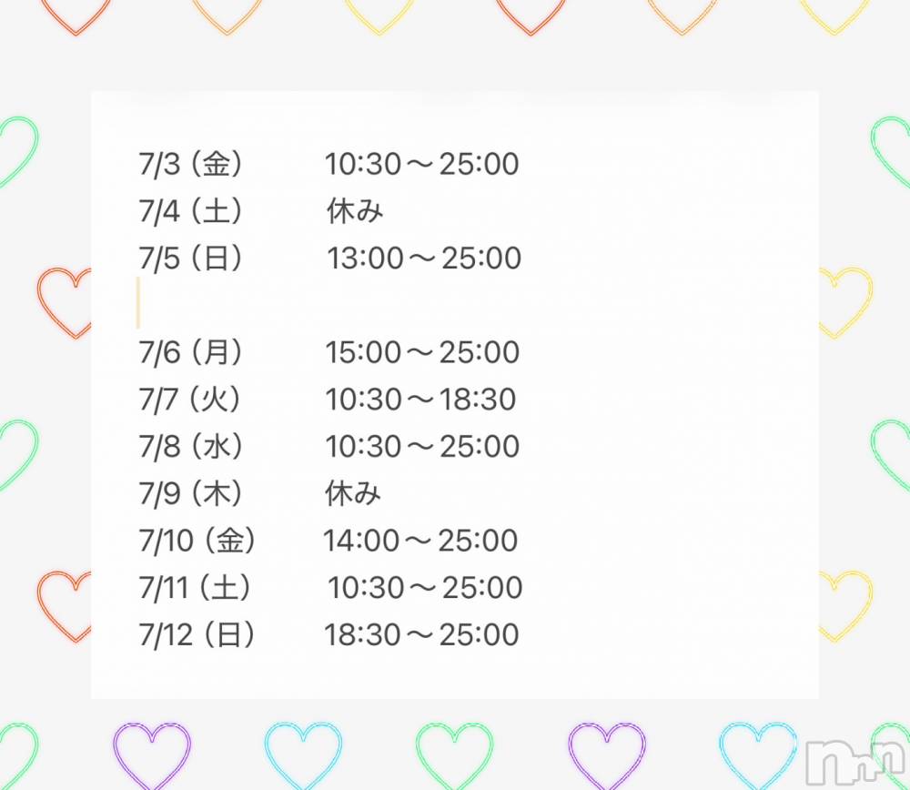 長岡デリヘルMimi(ミミ) ひな【7月本指名数1位】(25)の7月3日写メブログ「来週の出勤です🤭」