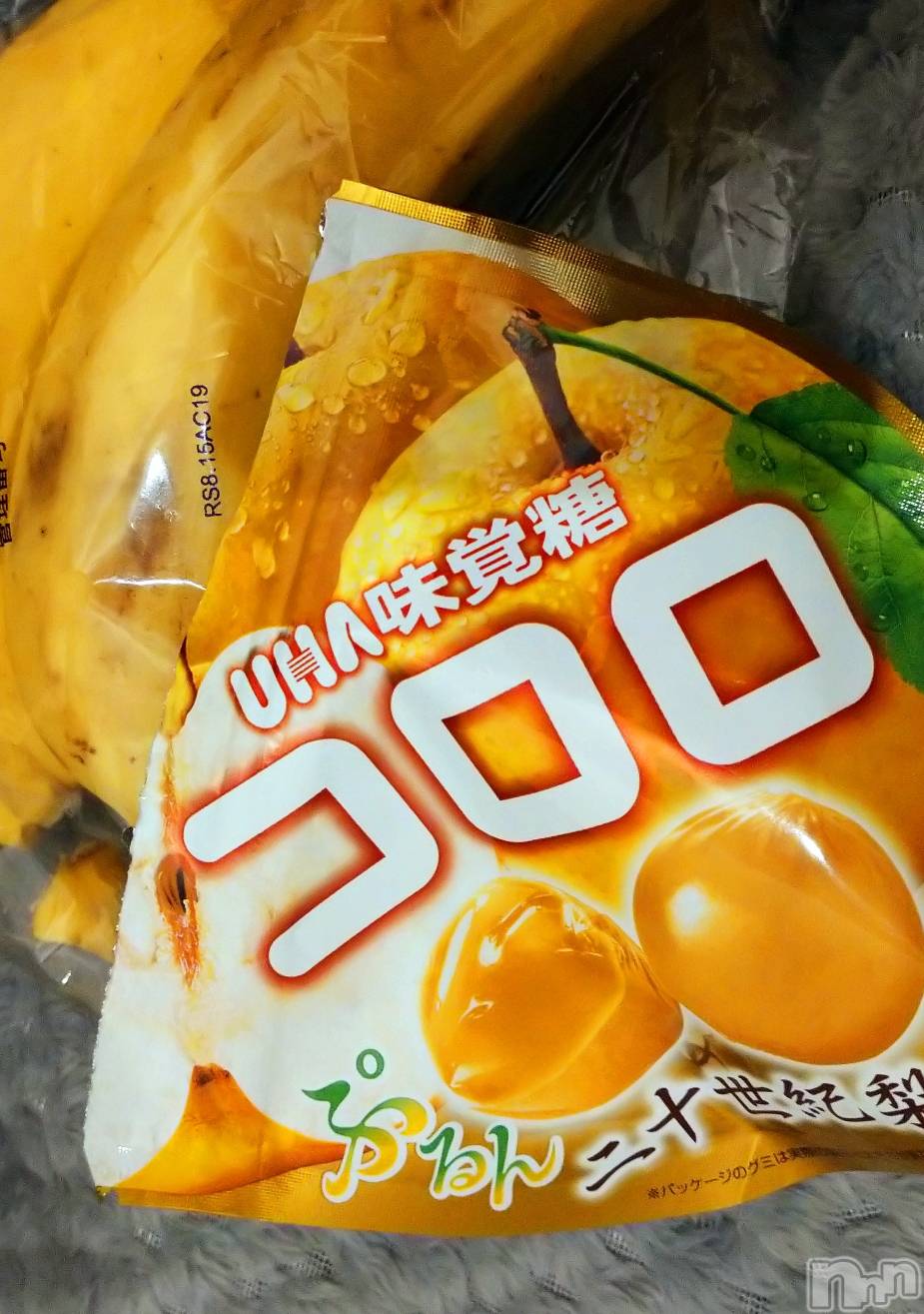 長岡デリヘルMimi(ミミ)ひな★月間RANK1位★(25)の2023年11月16日写メブログ「おやつにいただきます♡」