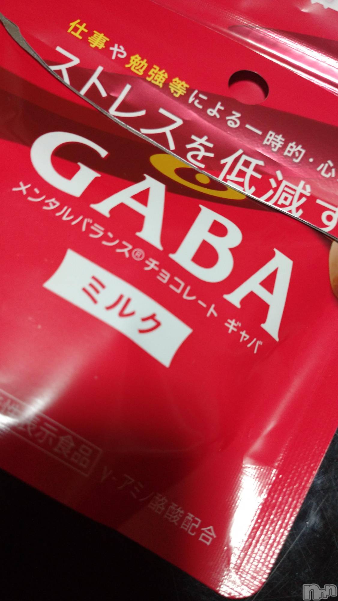 長岡デリヘルMimi(ミミ)ひな★月間RANK1位★(25)の2023年11月30日写メブログ「メンタルを心配されて。」