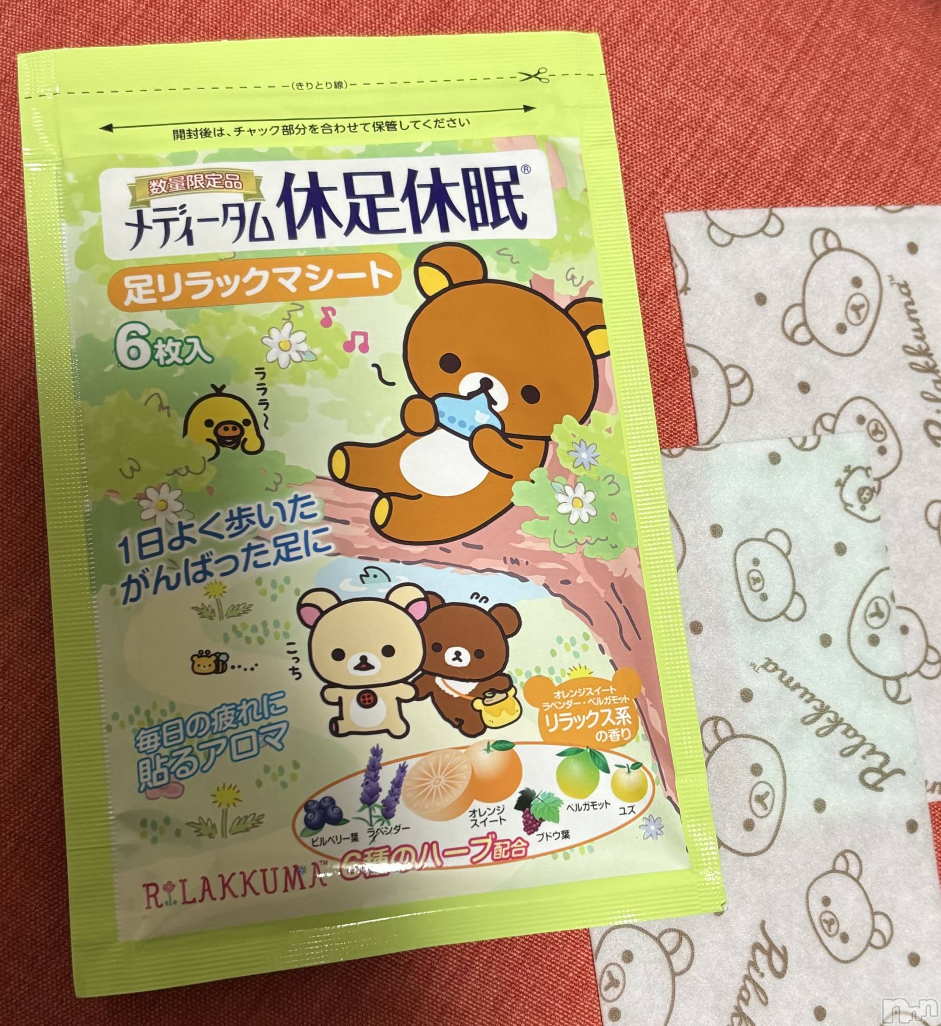 長岡デリヘルMimi(ミミ)ひな★月間RANK1位★(25)の2024年6月19日写メブログ「二度寝の気持ちよさ😆」