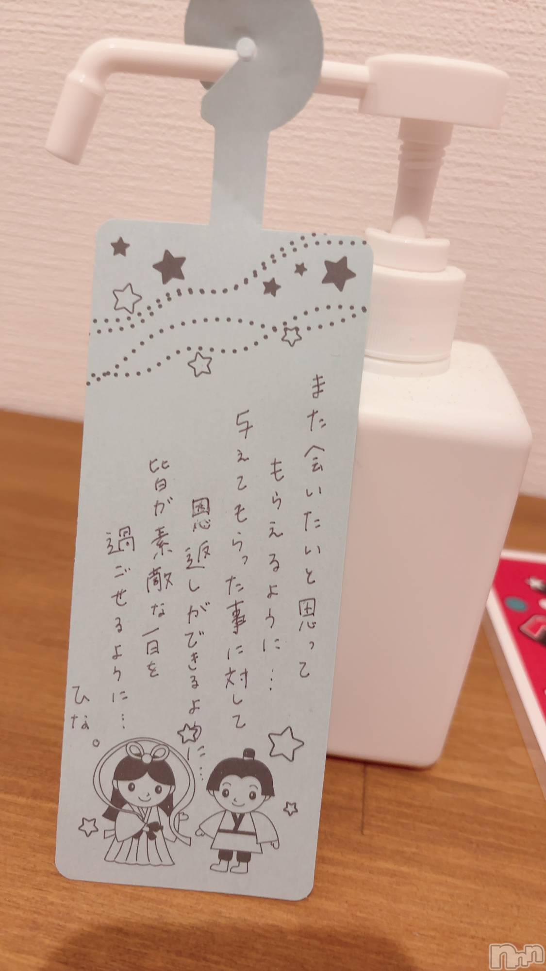 長岡デリヘルMimi(ミミ)ひな★月間RANK1位★(25)の2024年7月2日写メブログ「えちえちしたい😘」