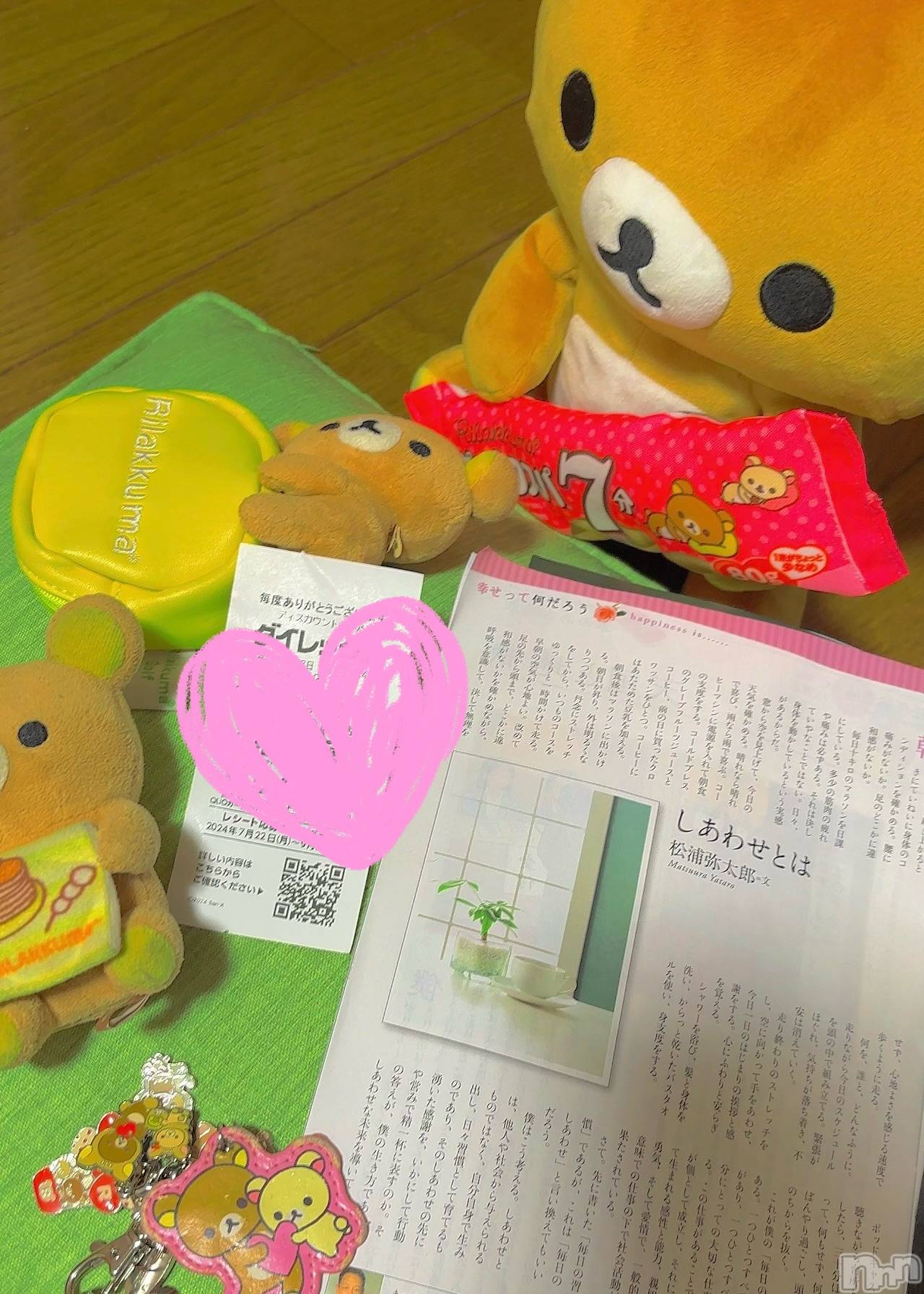 長岡デリヘルMimi(ミミ)ひな★月間RANK1位★(25)の2024年7月24日写メブログ「テーマ」