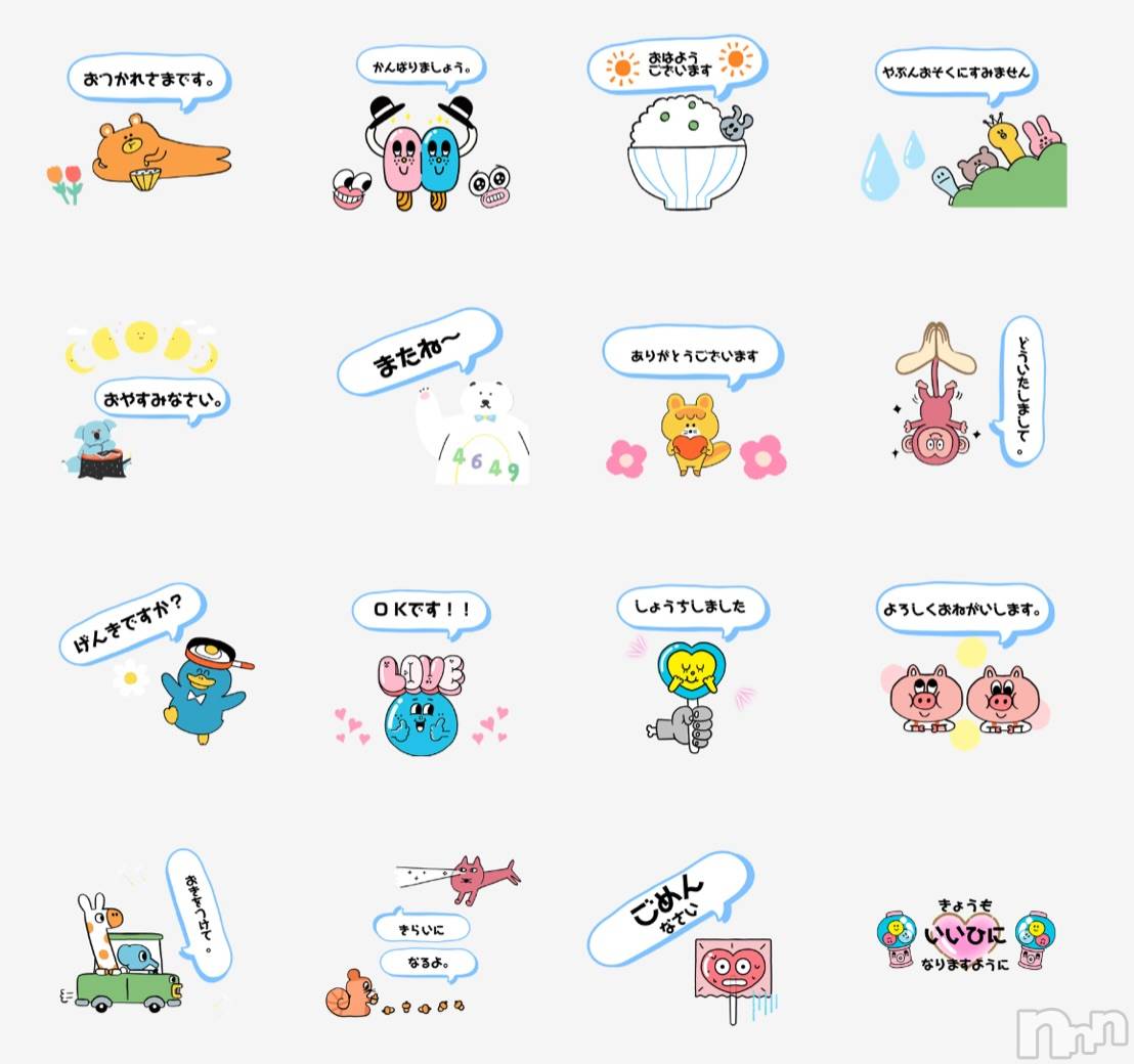 長岡デリヘルMimi(ミミ)ひな★月間RANK1位★(25)の2024年8月10日写メブログ「LINEすたんぷはじめました😆☘️」