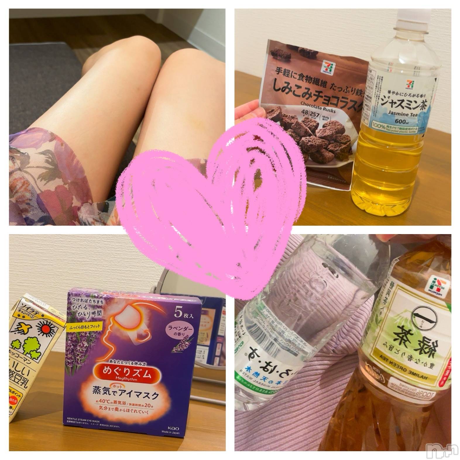 長岡デリヘルMimi(ミミ)ひな★月間RANK1位★(25)の2024年9月9日写メブログ「あいのお返し🤗」