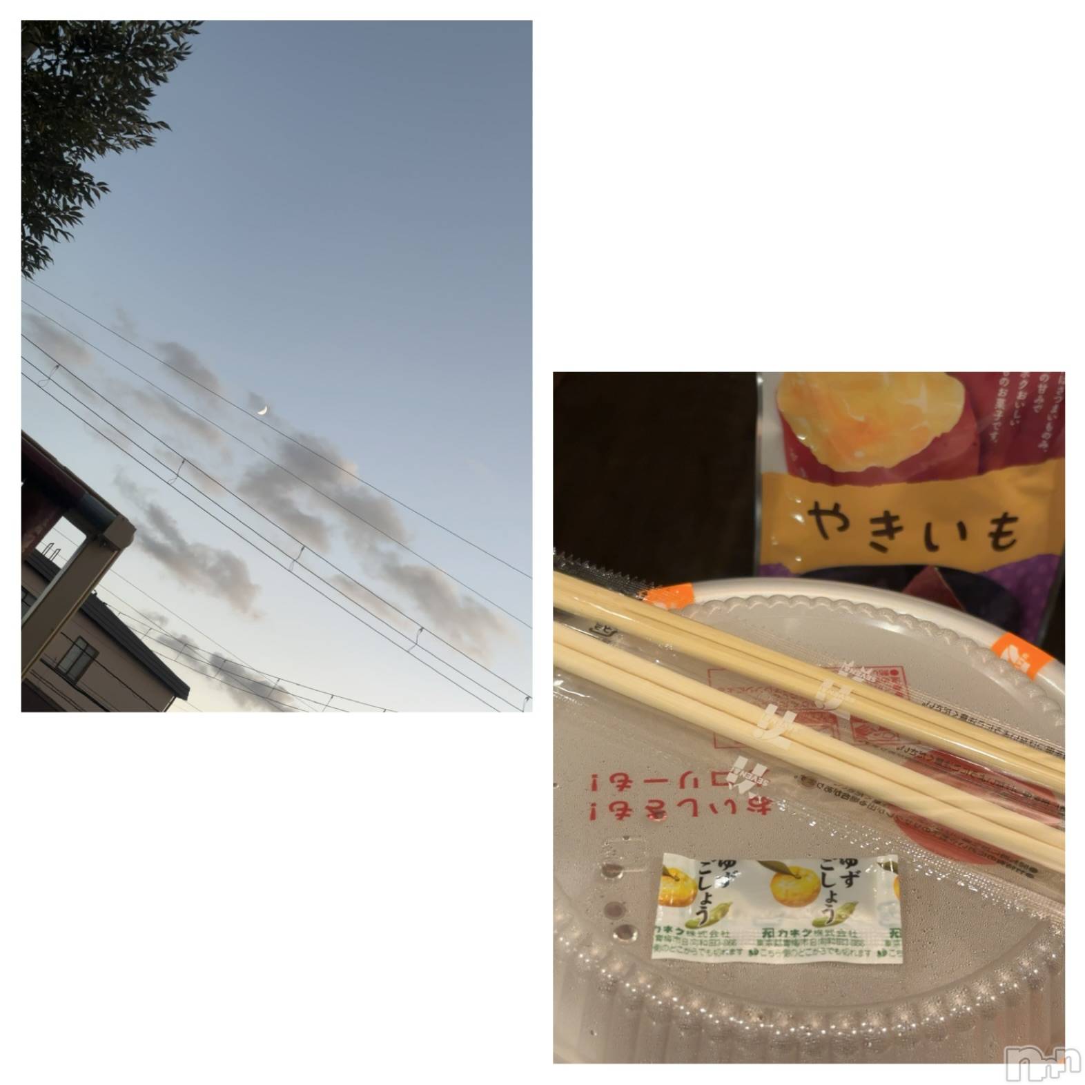 長岡デリヘルMimi(ミミ)ひな★月間RANK1位★(25)の2024年10月9日写メブログ「ういんなー❤️」