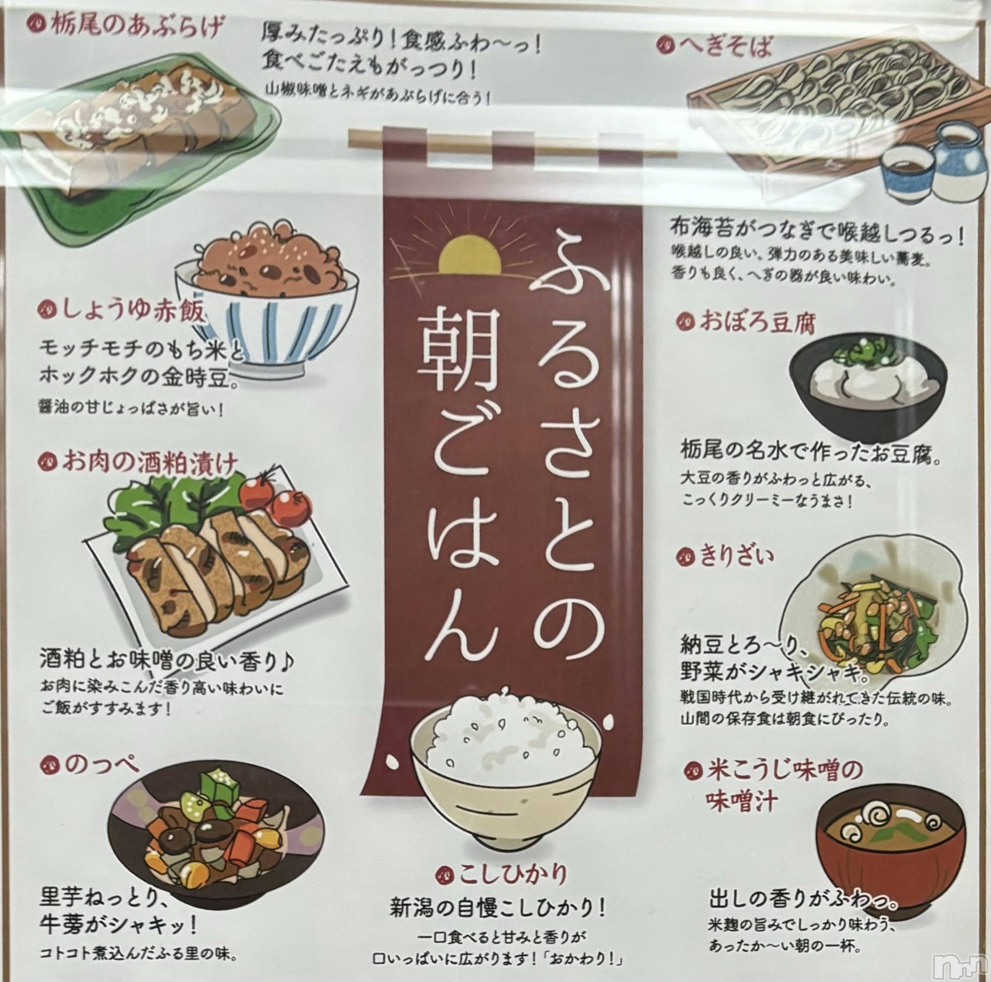 長岡デリヘルMimi(ミミ)ひな★月間RANK1位★(25)の2024年10月20日写メブログ「☕️朝ごはん🥚」