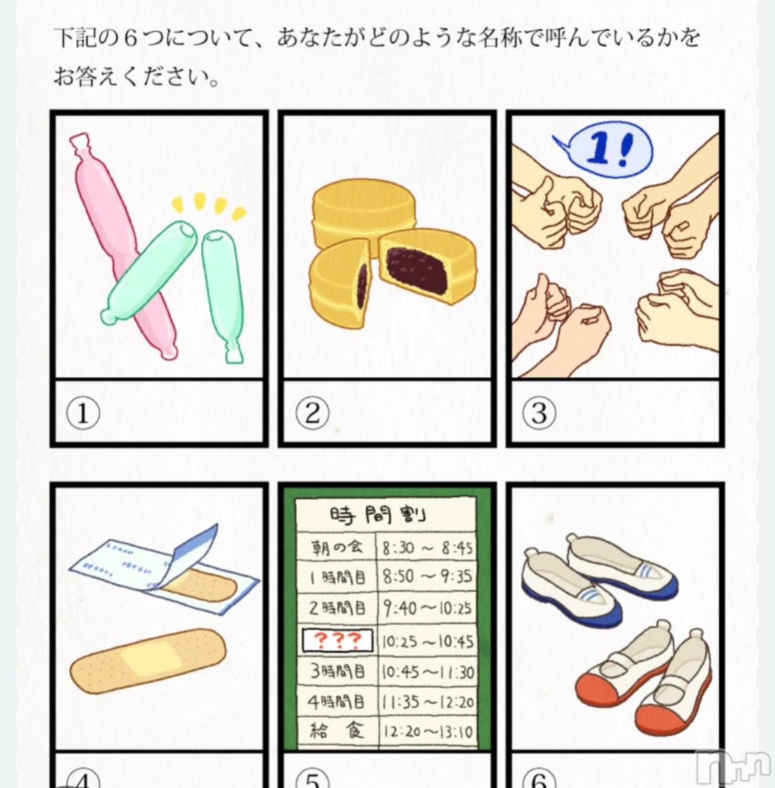 長岡デリヘルMimi(ミミ)ひな★月間RANK1位★(25)の2025年2月20日写メブログ「懐かしいシリーズ」
