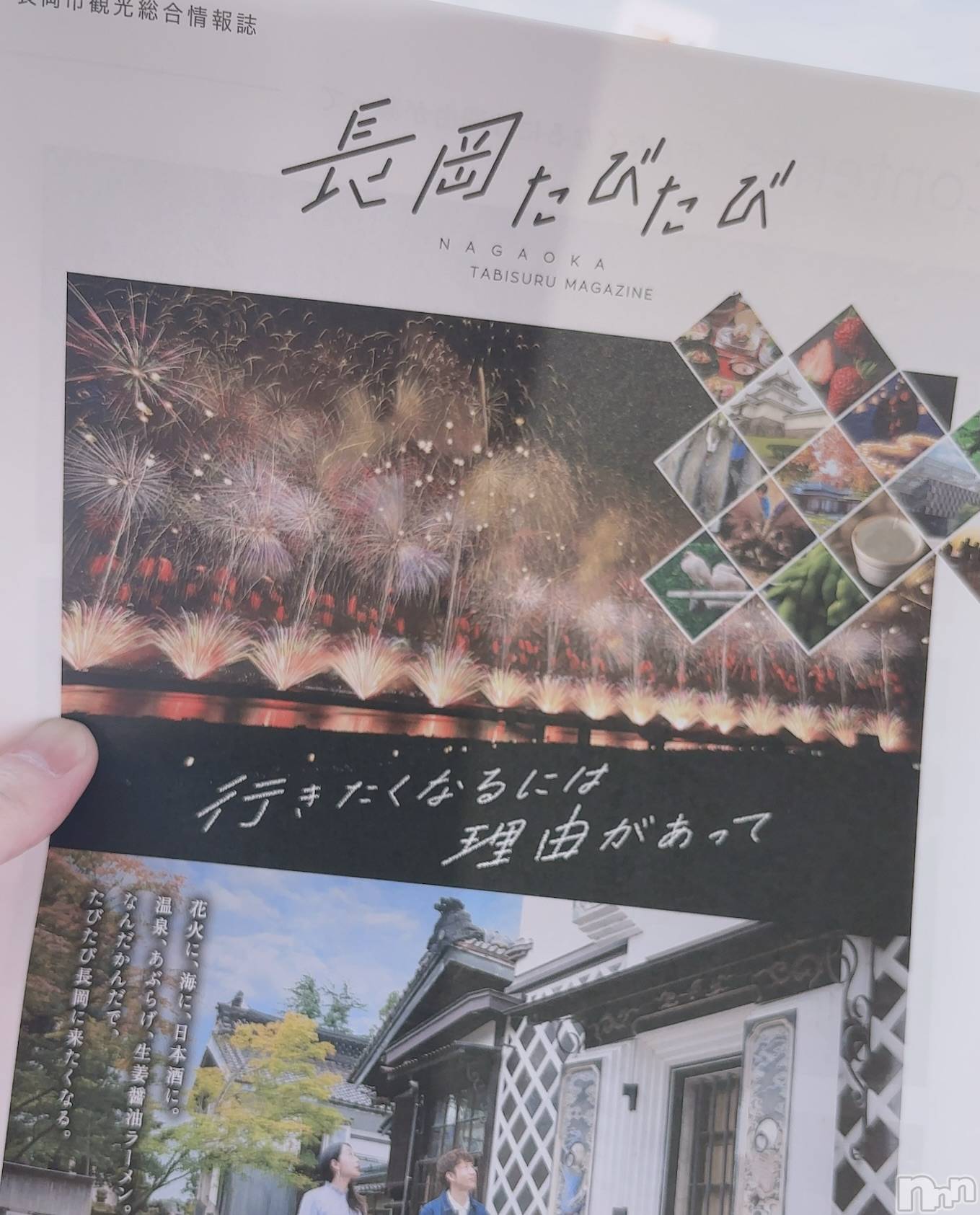長岡デリヘルMimi(ミミ)ひな★月間RANK1位★(25)の2025年3月13日写メブログ「最近手にしたもの🤗」