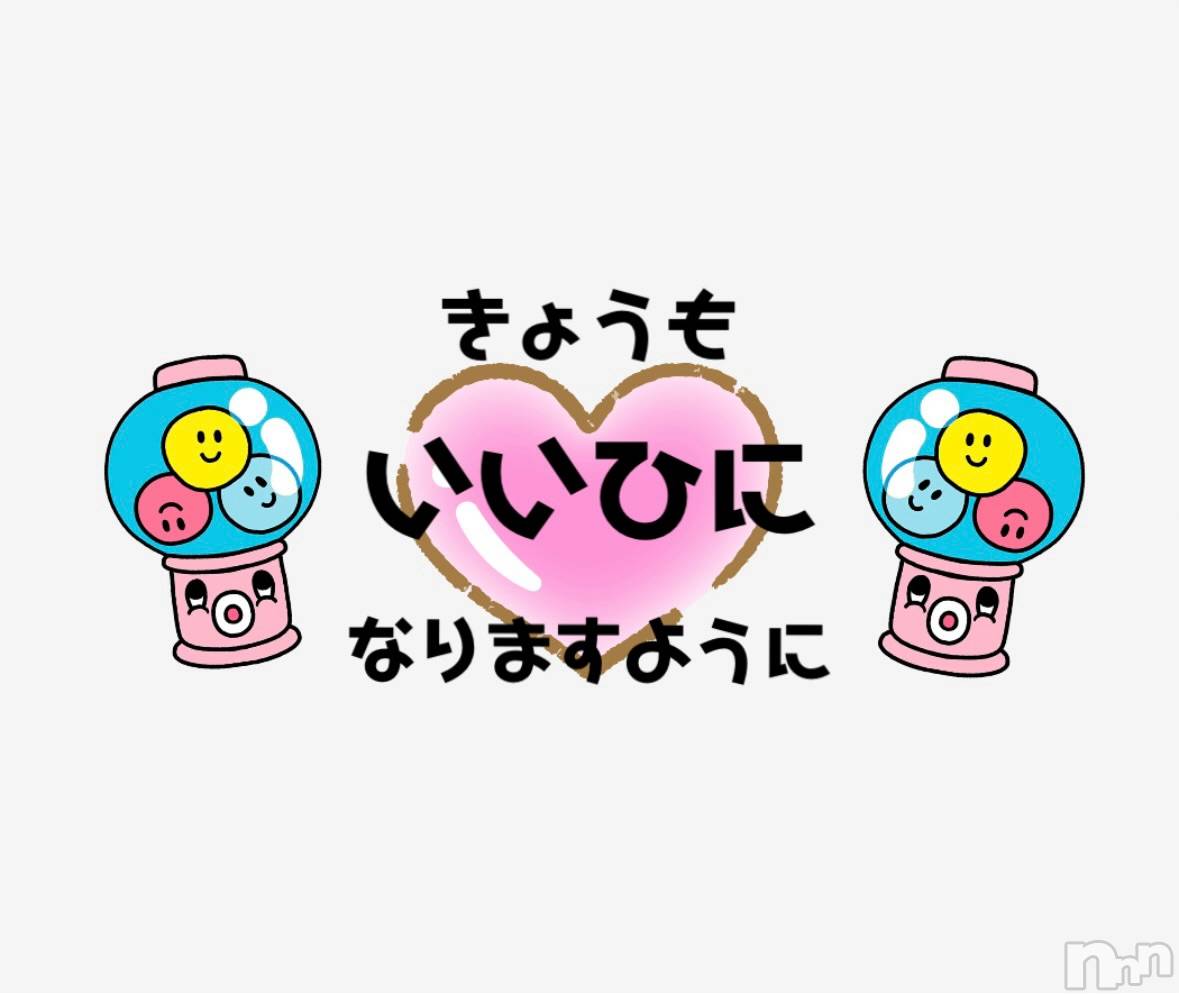 長岡デリヘルMimi(ミミ)ひな★月間RANK1位★(25)の2025年4月23日写メブログ「誕生日🎉」