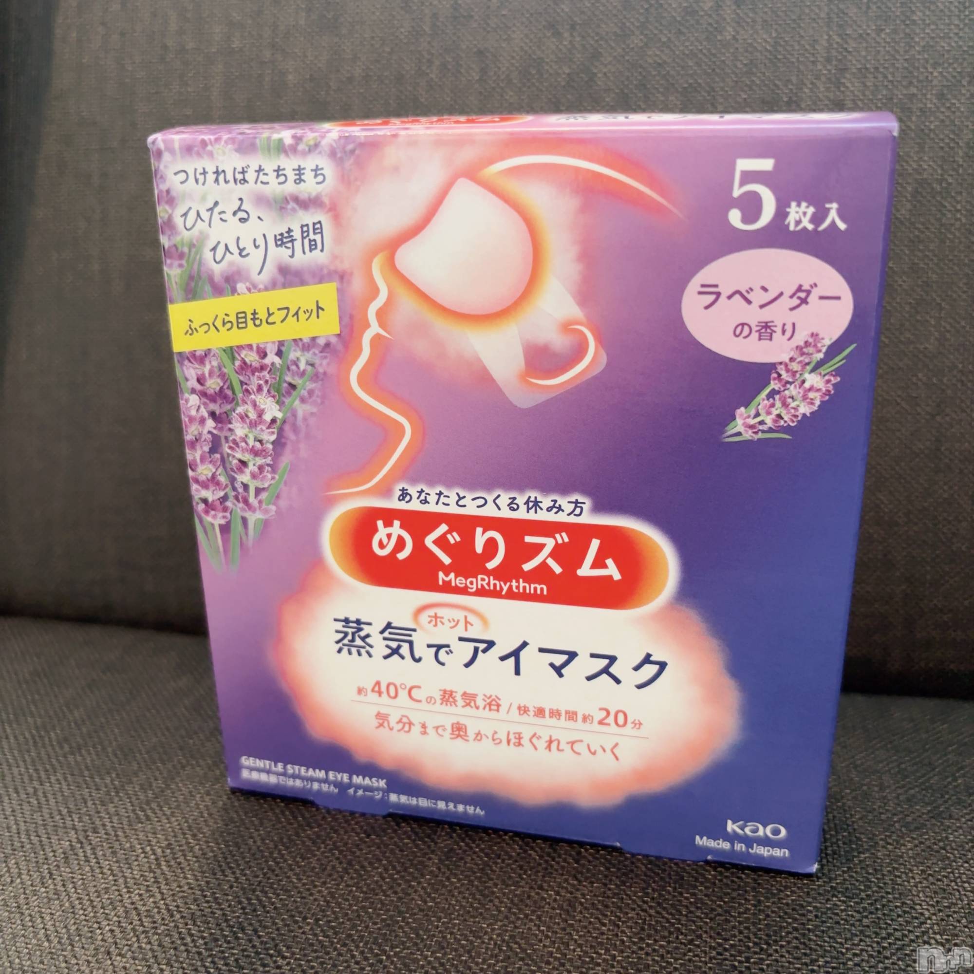 長岡デリヘルMimi(ミミ)ひな★月間RANK1位★(25)の2025年5月23日写メブログ「アイマスクプレイ🤣」