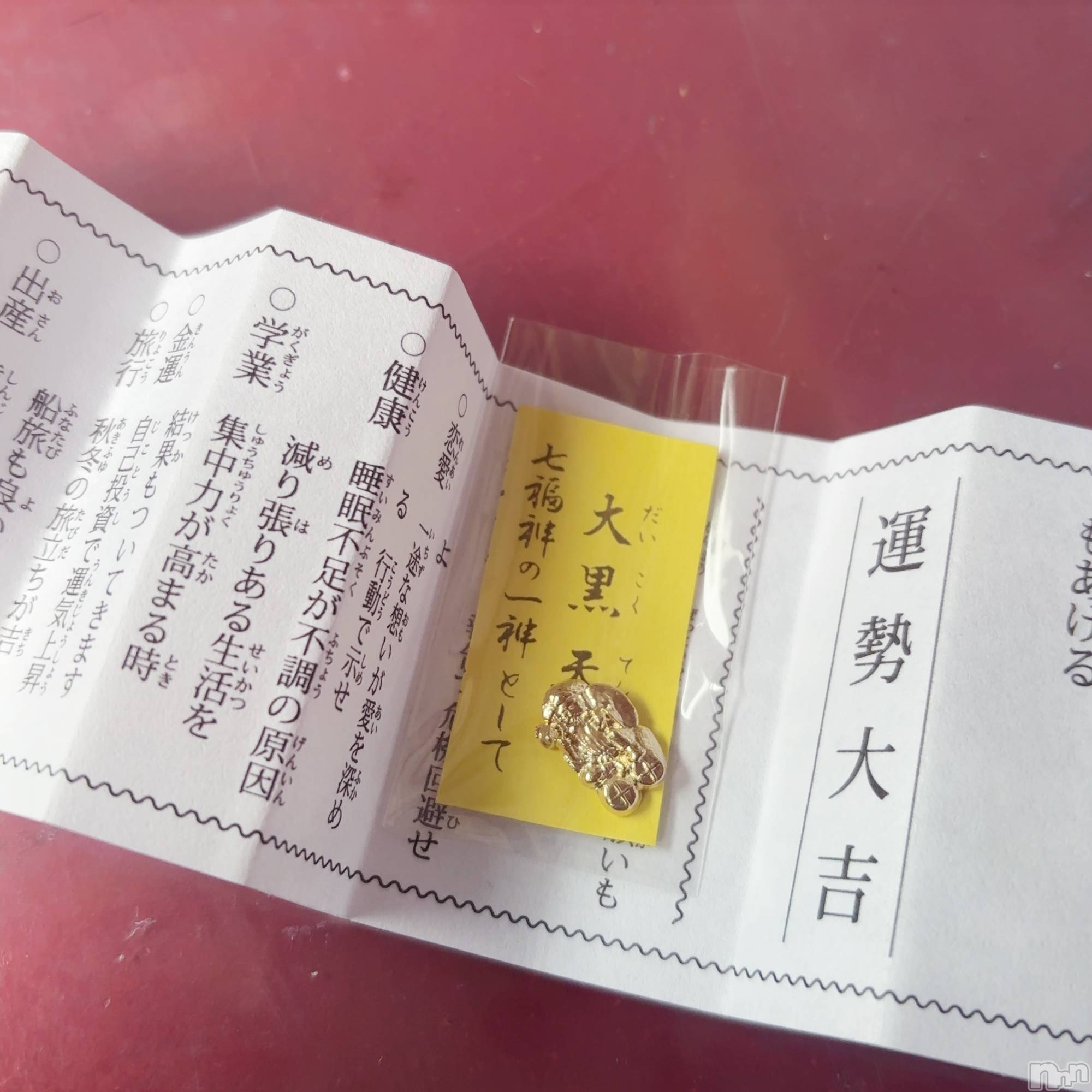 長岡デリヘルMimi(ミミ)ひな★月間RANK1位★(25)の2025年8月7日写メブログ「好き🤣」