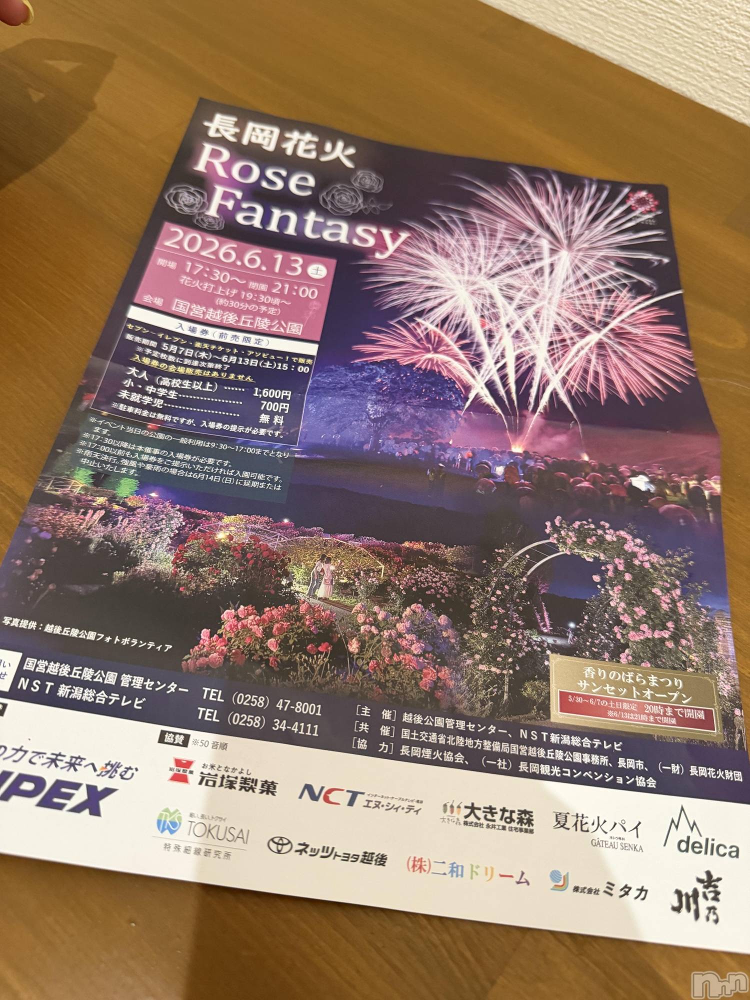長岡デリヘルMimi(ミミ)ひな【4月本指名数1位】(25)の2026年5月10日写メブログ「イきたい🤣」