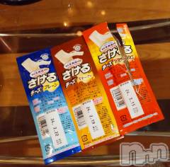 長岡デリヘルMimi(ミミ) ひな★月間RANK1位★(25)の12月6日写メブログ「ありがとう🍀」