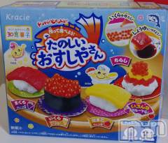 長岡デリヘルMimi(ミミ) ひな★月間RANK1位★(25)の1月11日写メブログ「マグロじゃないからね♡」