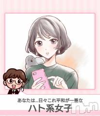 長岡デリヘルMimi(ミミ) ひな★月間RANK1位★(25)の1月18日写メブログ「アニマル診断やってみたよ♪」