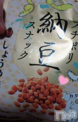 長岡デリヘルMimi(ミミ) ひな★月間RANK1位★(25)の1月29日写メブログ「無名ですが出版してみたよ。」