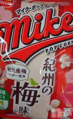 長岡デリヘルMimi(ミミ) ひな★月間RANK1位★(25)の2月20日写メブログ「新発売🎵」