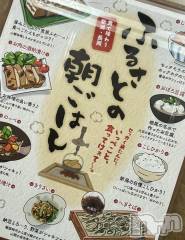 長岡デリヘルMimi(ミミ) ひな★月間RANK1位★(25)の5月17日写メブログ「イける女😋」