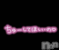 長岡デリヘルMimi(ミミ) ひな★月間RANK1位★(25)の5月29日写メブログ「問題解決✨️」
