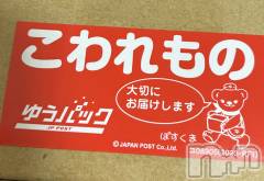 長岡デリヘルMimi(ミミ) ひな★月間RANK1位★(25)の7月10日写メブログ「おはようございます😊」